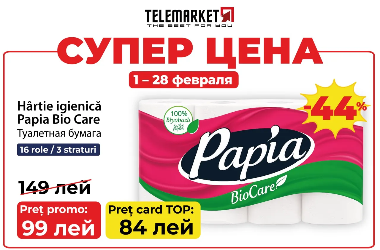 Telemarket открыл в Кишиневе 28-й магазин