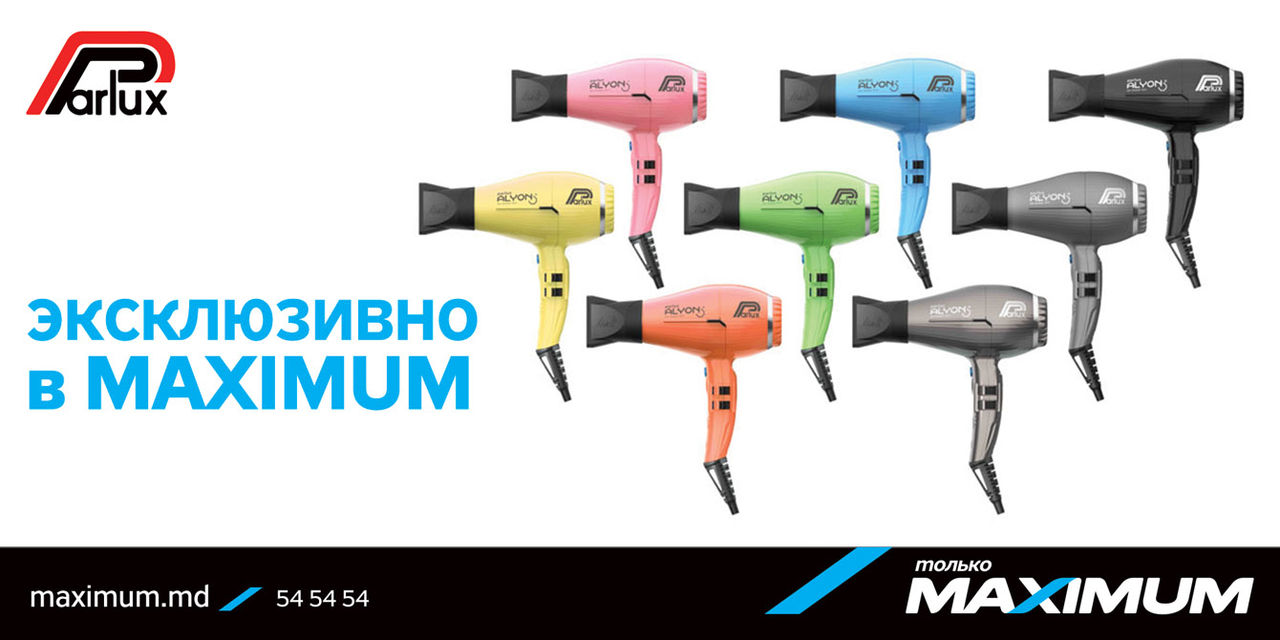 Maximum: Профессиональные фены Parlux из Италии ®