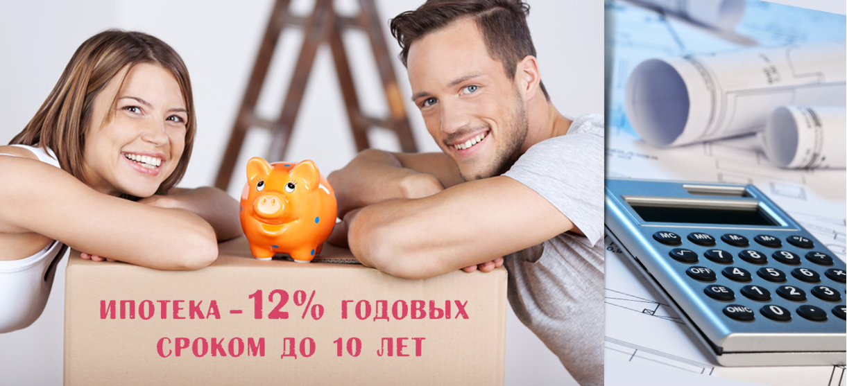 Построй свою мечту и получи архитектурный проект в подарок! ®