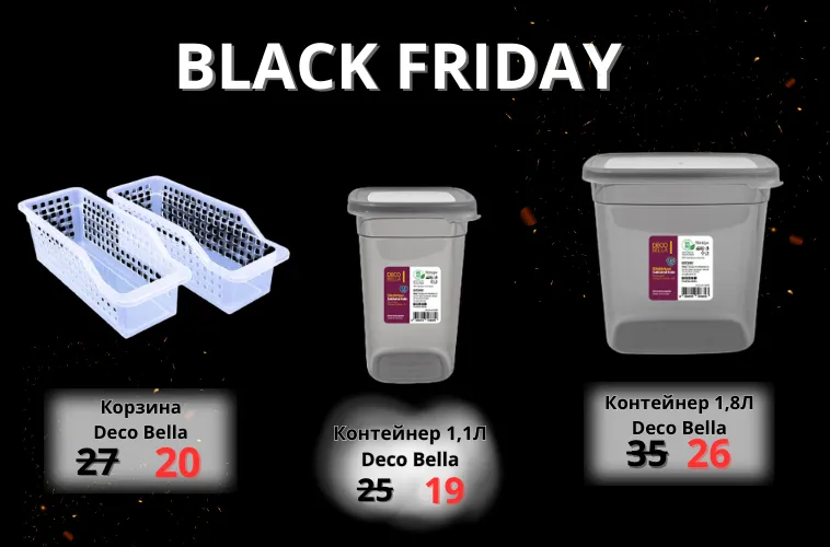 Telemarket.md Скидки -25% на весь ассортимент товаров в Black Friday