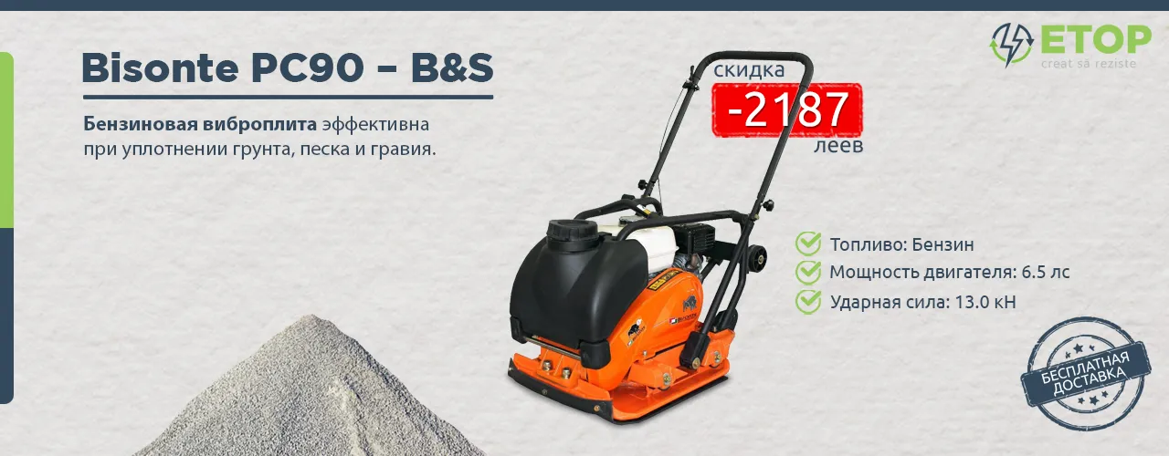 Осенняя акция Etop: Скидки до 5444 леев на профессиональное оборудование