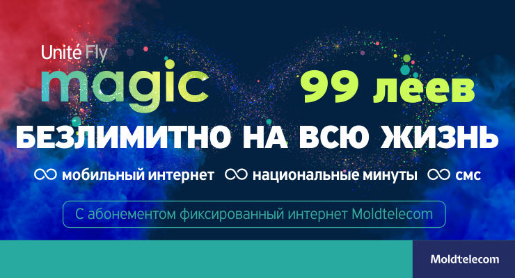 В году, который был полон ограничений, Moldtelecom дарит немного волшебства