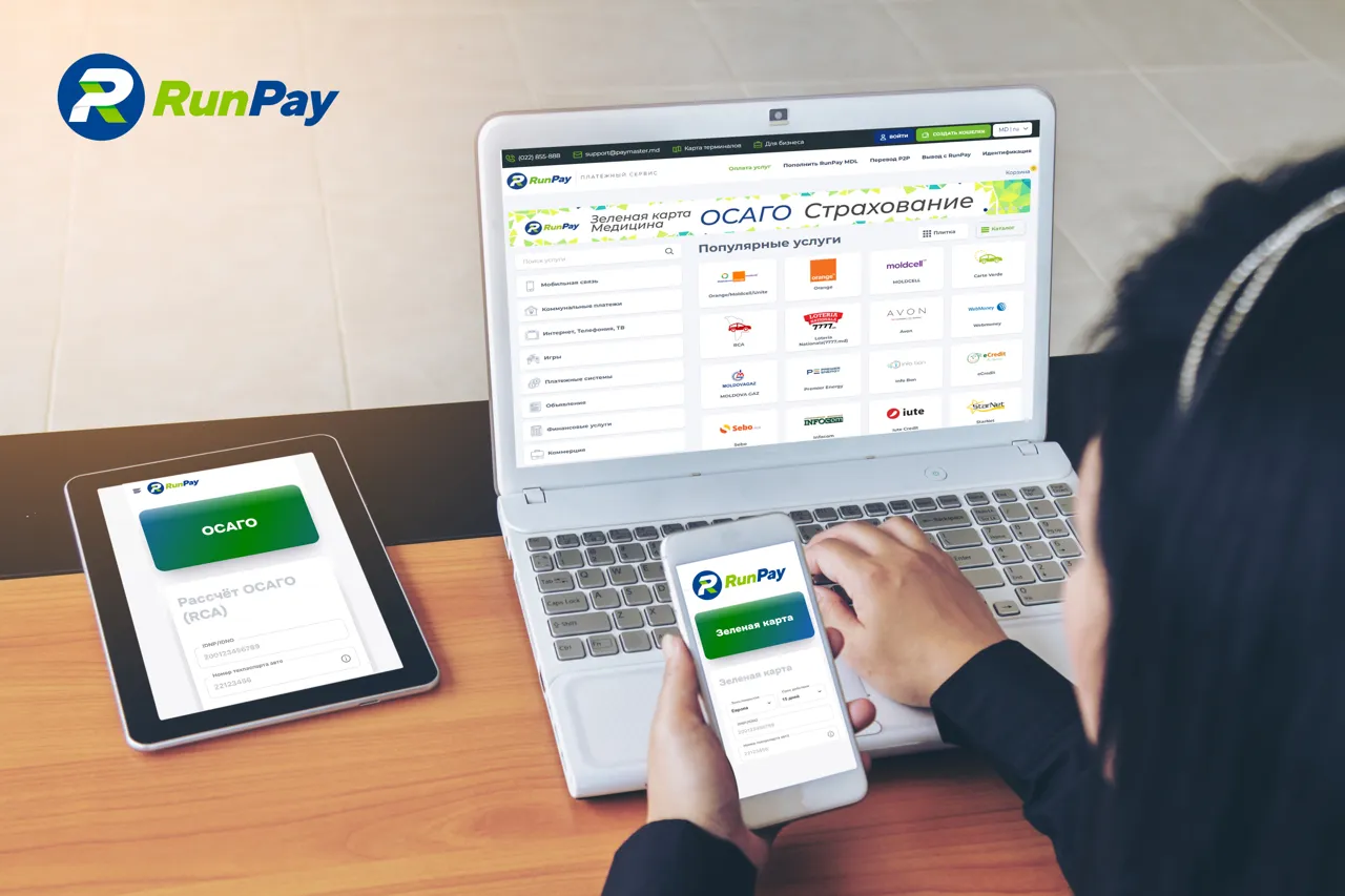 RunPay теперь 100% онлайн: Зелёная карта и ОСАГО – быстро, удобно, выгодно