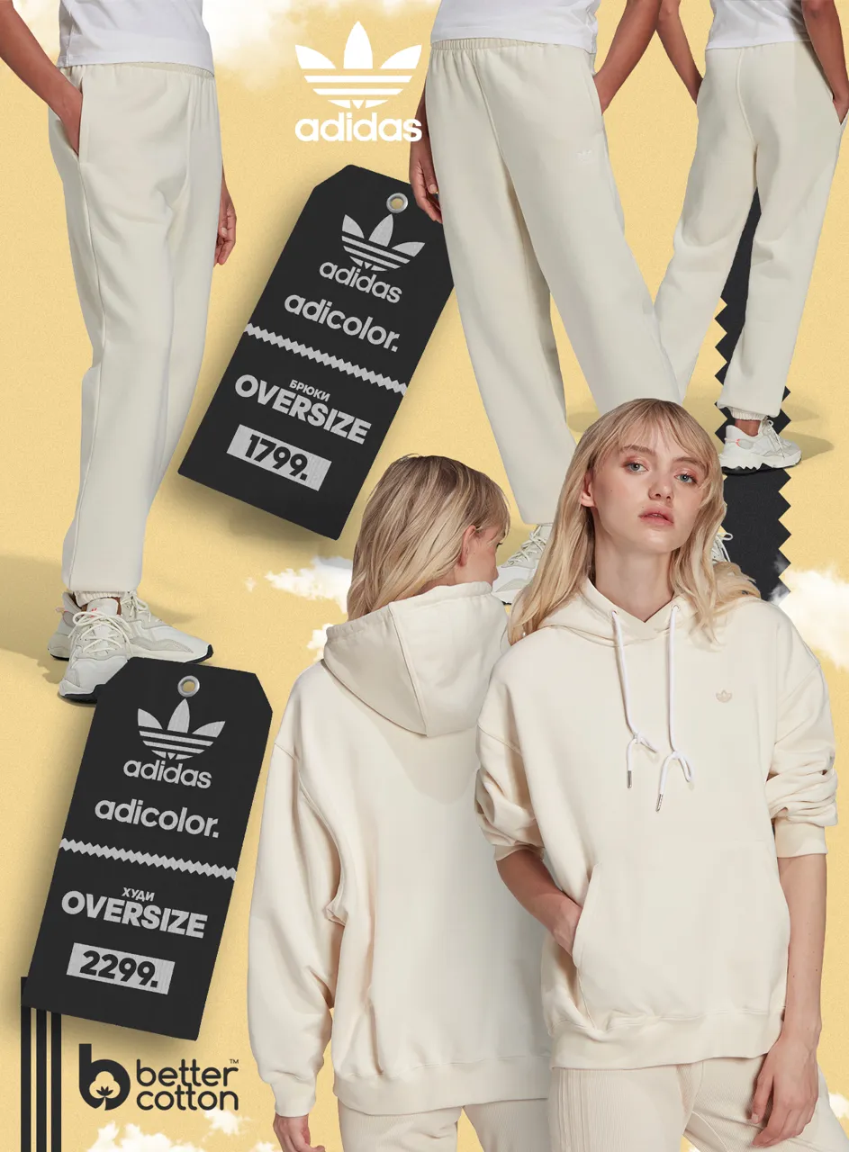 Adidas: Культовый трилистник в новой коллекции adidas Originals 2023