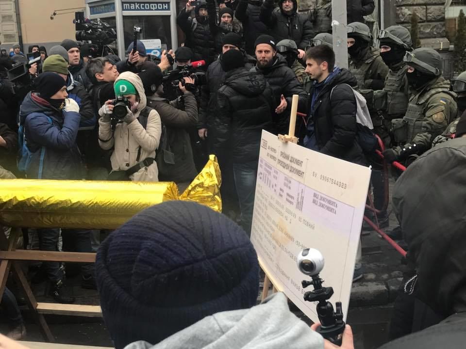 Активисты "Азова" принесли к администрации Порошенко конфеты и билет до Липецка