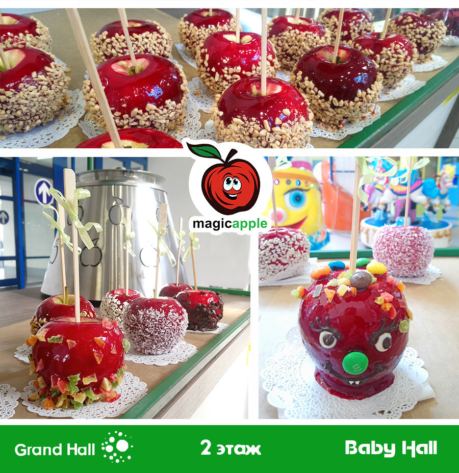 Grand Hall: Полезные угощение от Magicapple ®