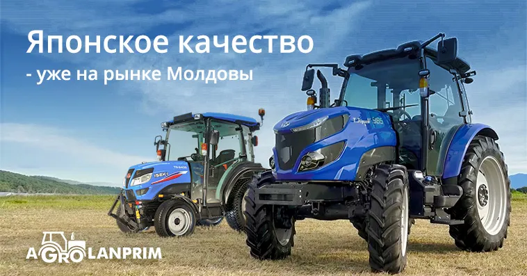 AgroLanPrim - японское качество для фермеров Молдовы