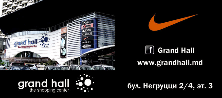 Nike: Купи любые 2 вещи, и 3 единицу получи  в подарок ®