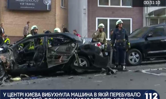 В центре Киева взорвался автомобиль, есть пострадавшие