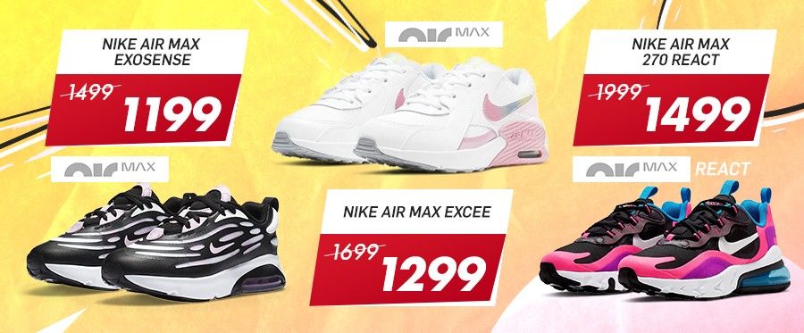 Nike: Скидки до -50% на все бестселлеры 2021 года