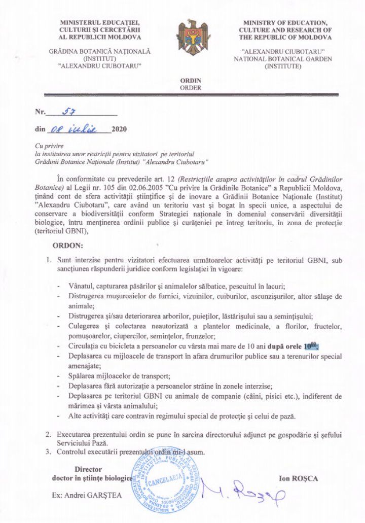 В кишиневском Ботаническом саду ужесточили правила поведения