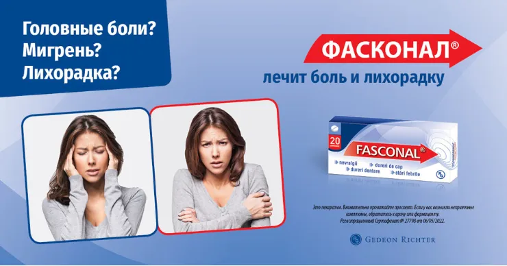 Gedeon Richter: Фасконал действует против головной боли ®
