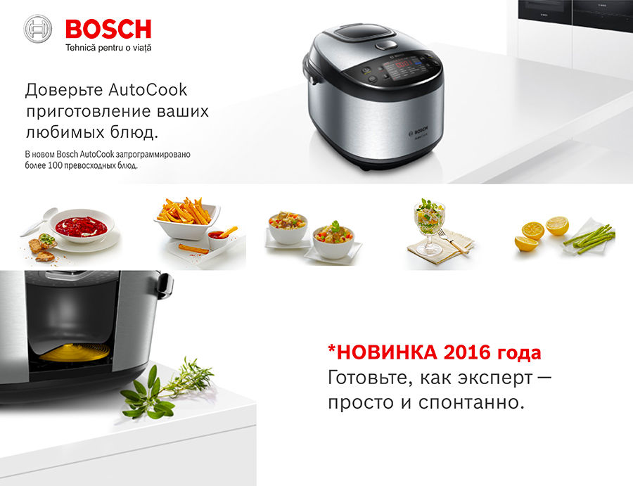 Мультиварка бош. Bosch AUTOCOOK рисовая каша. Bosch AUTOCOOK схема сборки. Рецепты для мультиварки Bosch AUTOCOOK. Как готовить в мультиварке бош пошагово.