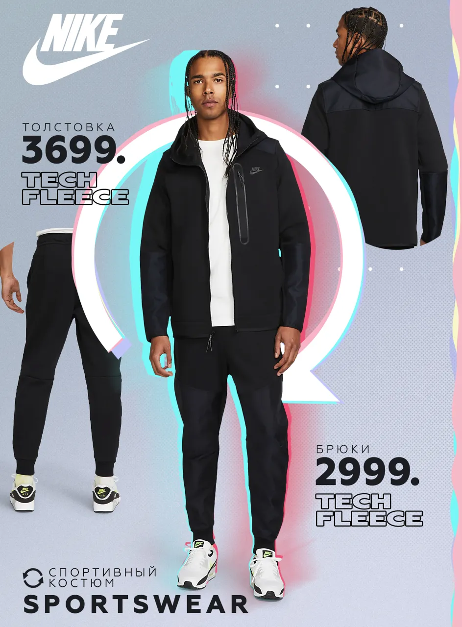 Nike: Новая коллекция архивных культовых кроссовок