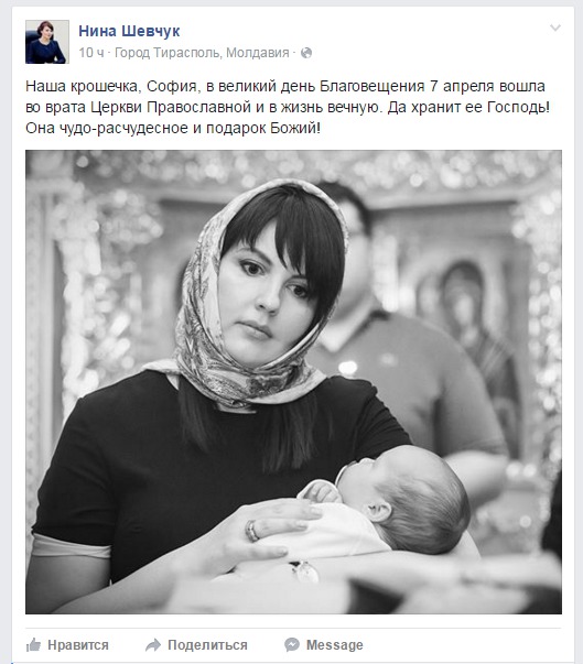 Появилось первое фото дочери Нины Штански и Евгения Шевчука