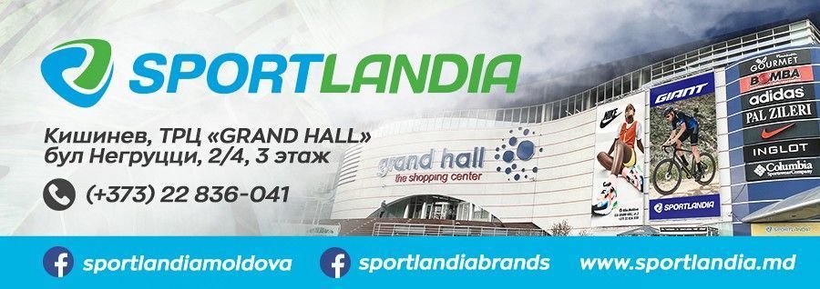 Sportlandia: Самый большой ассортимент велосипедов и электросамокатов в стране