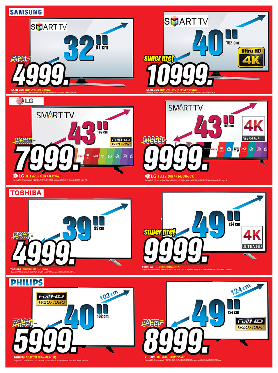 Bomba: Осеннее безумие цен! Скидки до -50% ®