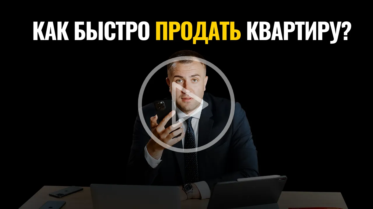 Как распознать хорошего риелтора в Молдове