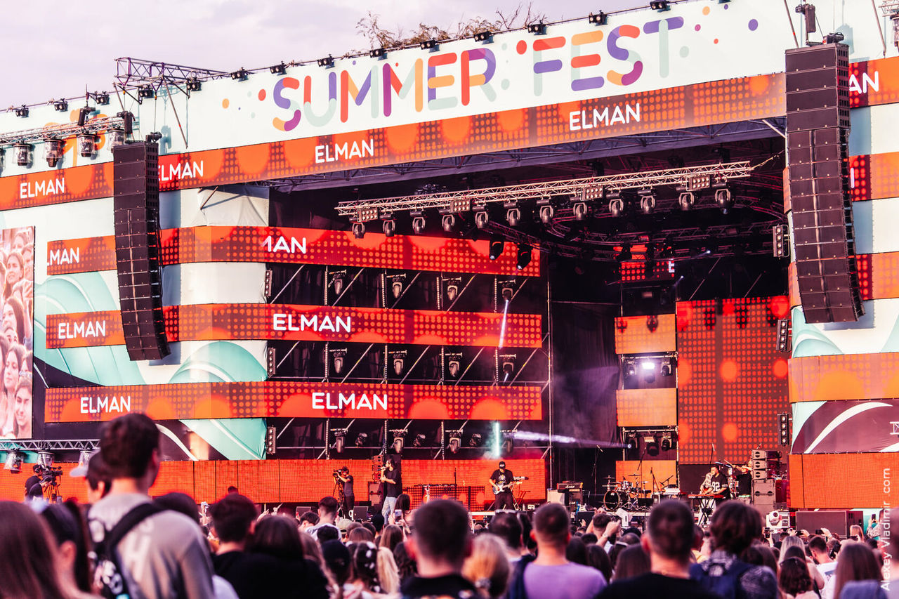 Купи билеты сейчас на Самый Жаркий Летний Фестиваль Summer Fest 2022