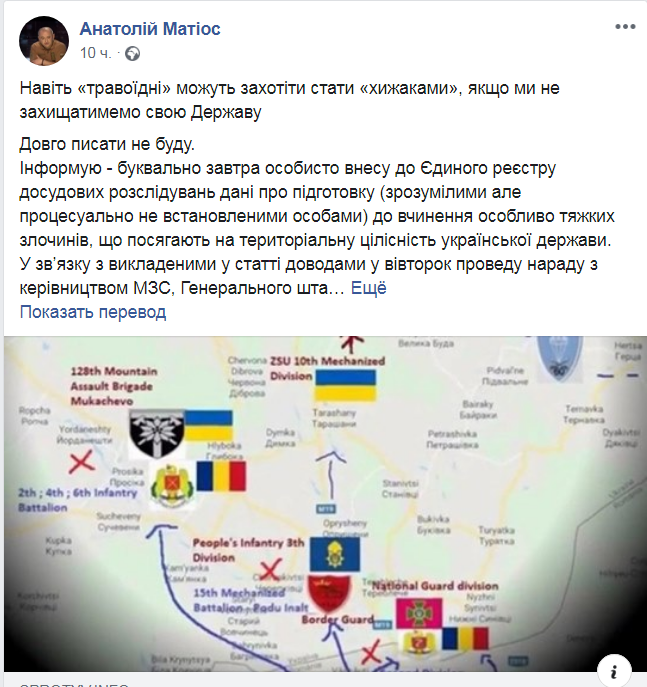 Украина: военный прокурор спешно собирает совещание силовиков из-за видео на YouTube