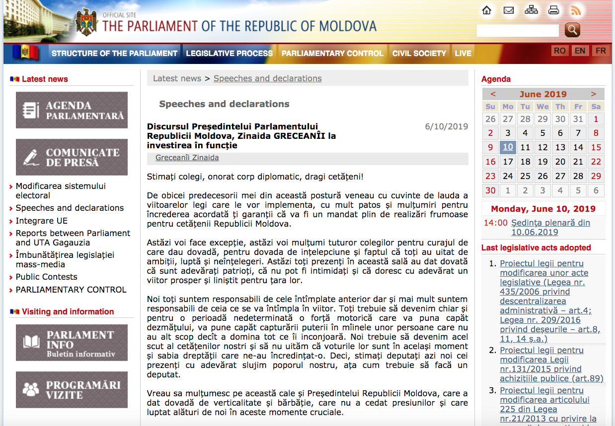 Сайт Парламента признал новое руководство в лице Зинаиды Гречаной