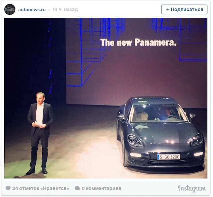 Porsche представила Panamera нового поколения