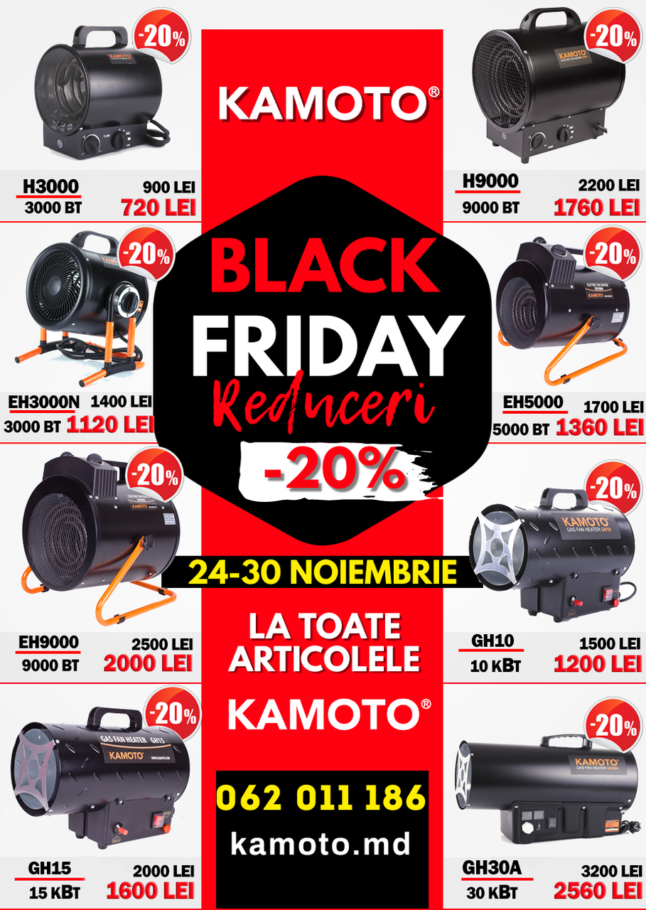 Kamoto: Black Friday - Лучшая цена в 2020 году – 20%