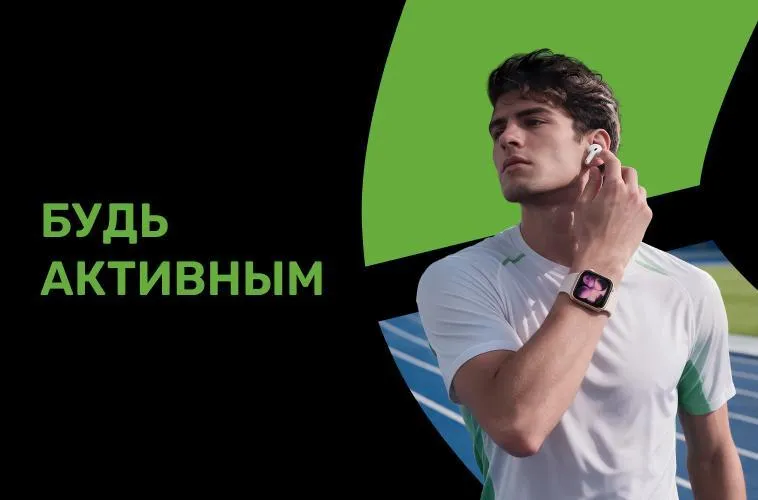 Darwin evoluează digital: Технология, которая идёт в ногу с тобой