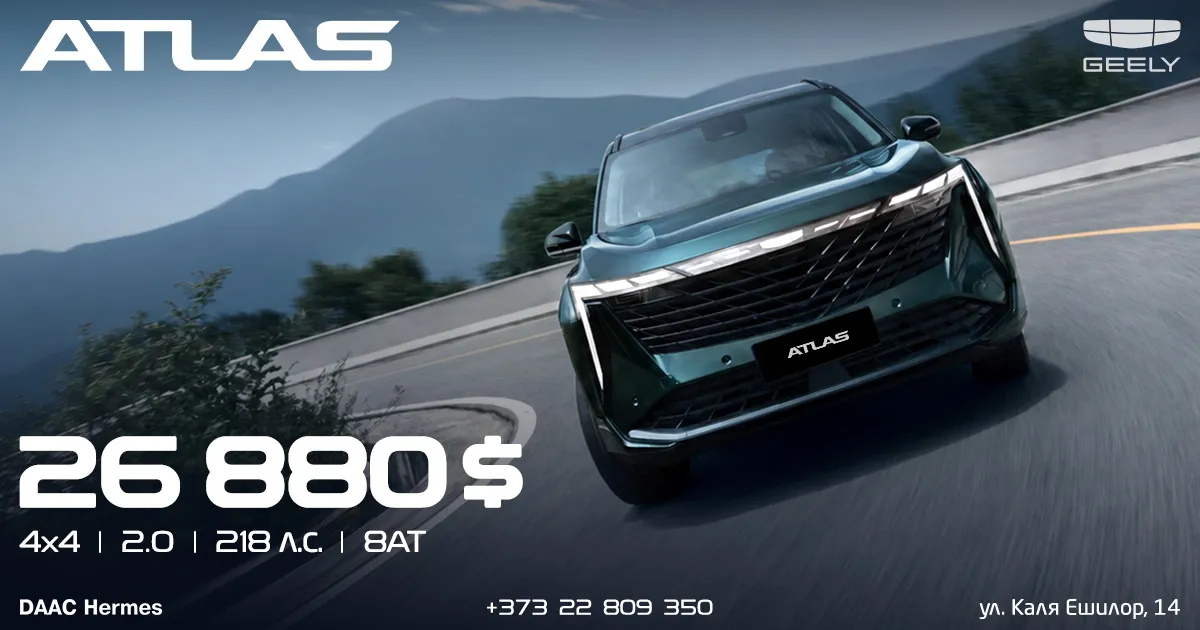 Geely продолжит развивать Atlas в классической бензиновой версии — с двигателем 2.0 и полным приводом