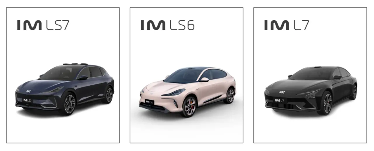Электромобили IM Motors: Старт недели самых низких цен в году