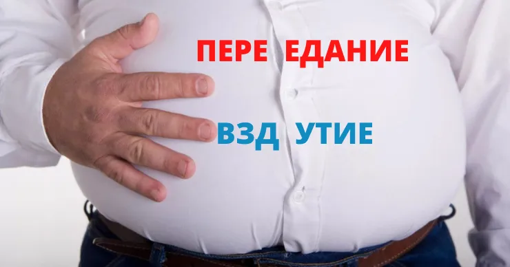 Lactobio-Enterosgel: "Как быстрее восстановиться после праздников?"