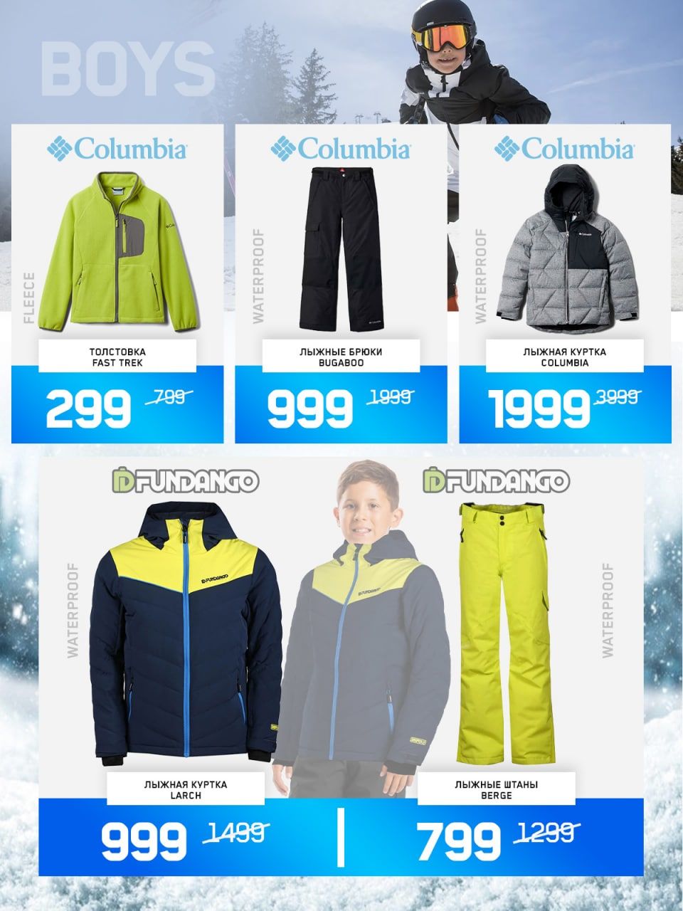Sportlandia: Успей купить со скидками до -70%