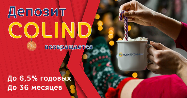 В Moldindconbank магия праздников приходит с любимым депозитом “Colind”