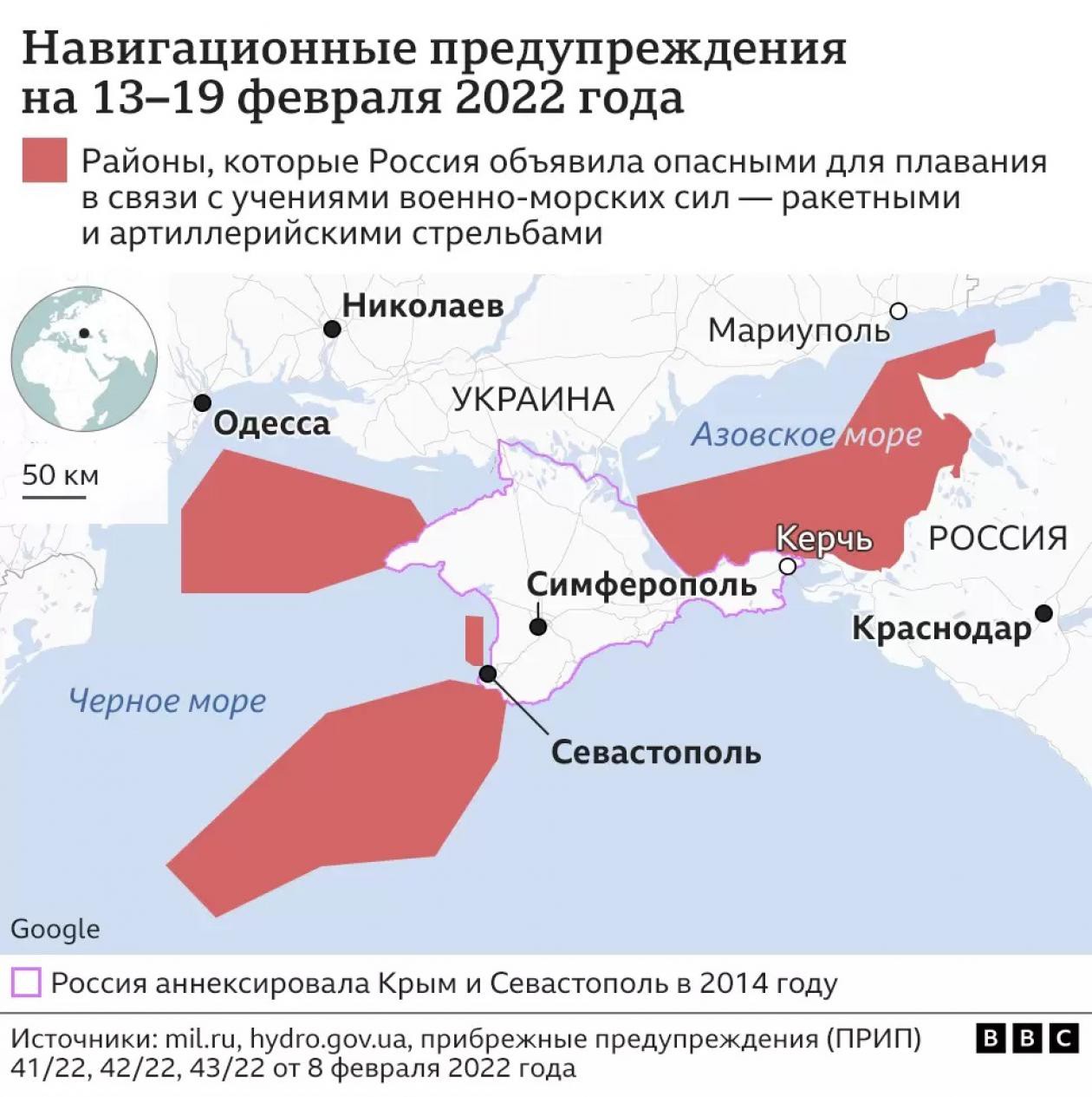 Россия перекрыла небо в районе Крыма