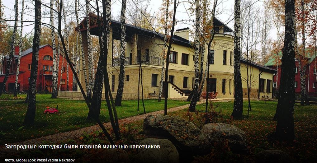 Преступной группировке из Молдовы удавалось годами бесчинствовать в Подмосковье