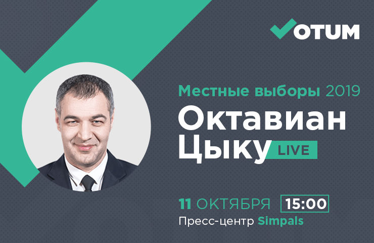 Votum.md: Задайте вопрос кандидату Октавиану Цыку