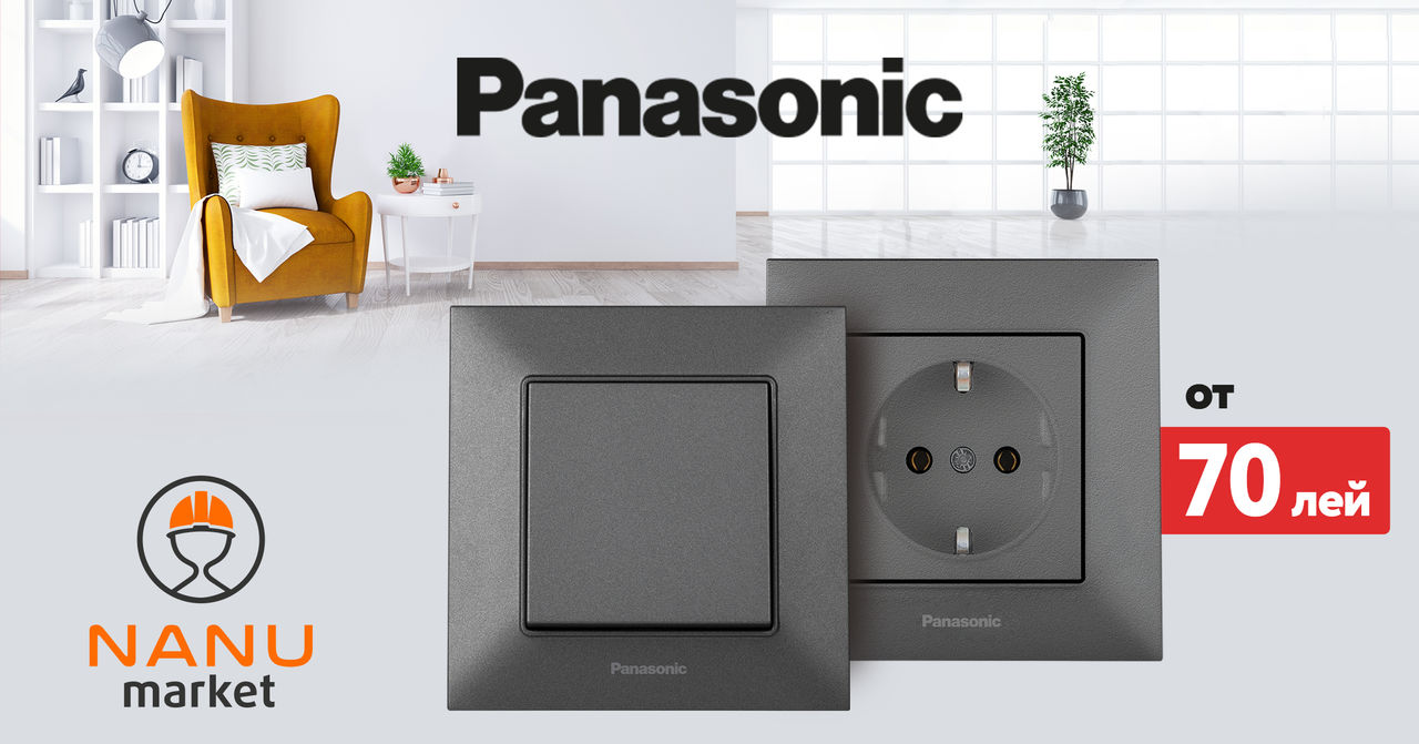 Panasonic – крупный производитель  бытовой техники и электронных товаров