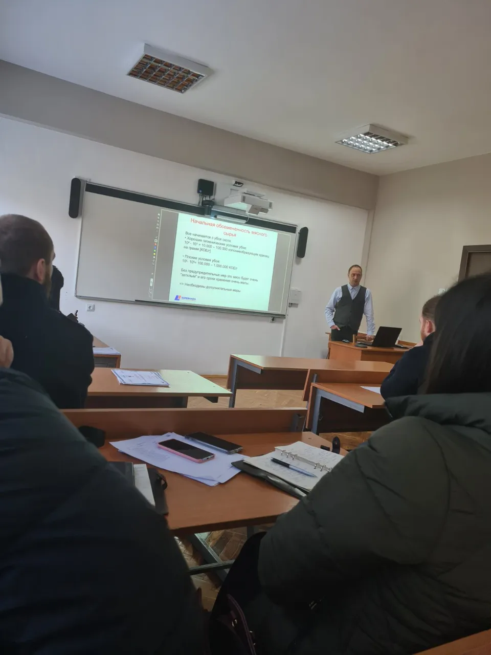 Esperanza: В гостях у UTM