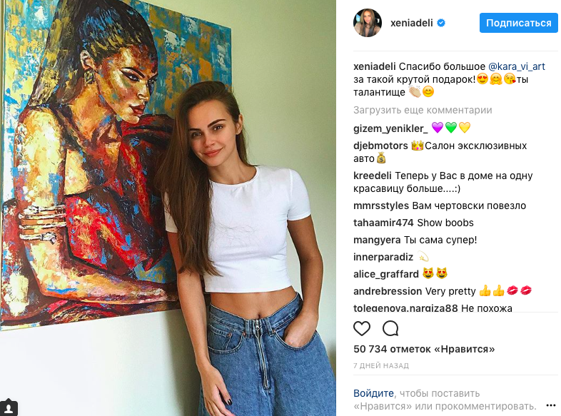 Xenia Deli a primit un cadou special de la o fană
