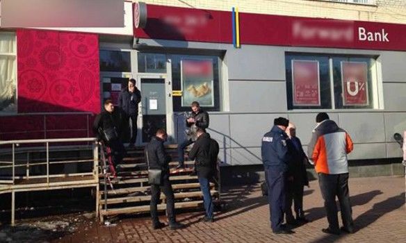 В Киеве произошло вооруженное ограбление банка