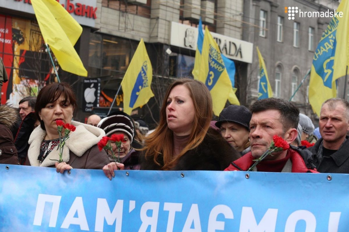 В центре Киева отмечали годовщину Майдана