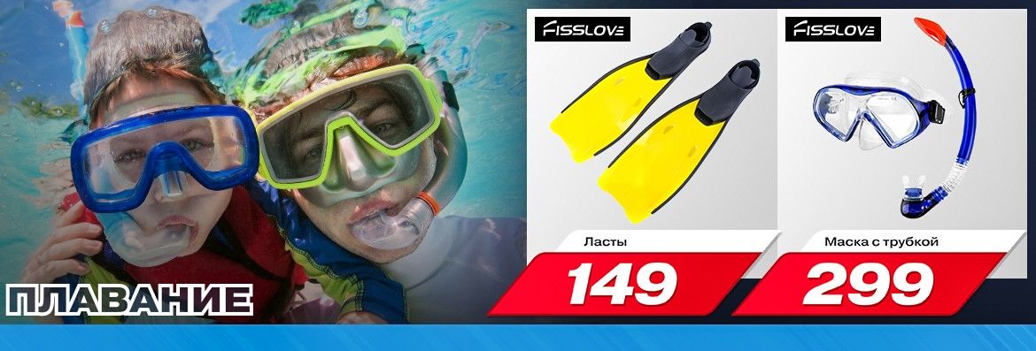 Sportlandia: Финальные летние скидки до 50% на топовые бренды