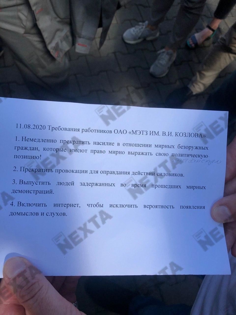 В Беларуси начались массовые забастовки на крупных предприятиях