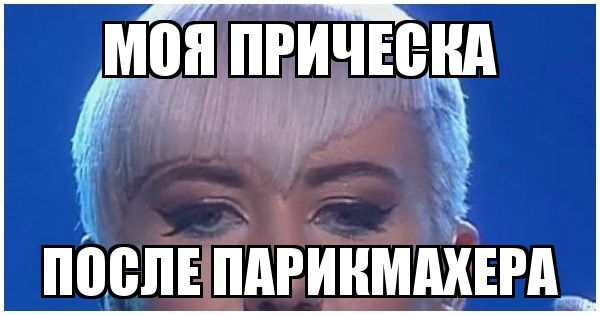 Соцсети в фотожабах высмеяли участников "Евровидения"