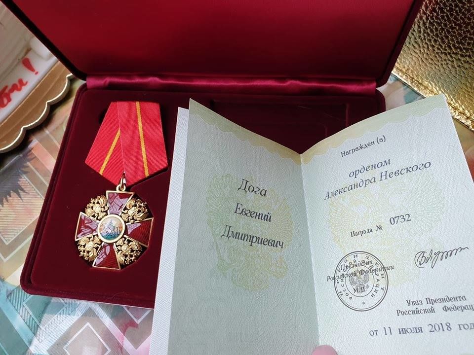 Евгений Дога был награжден в Кремле орденом Александра Невского