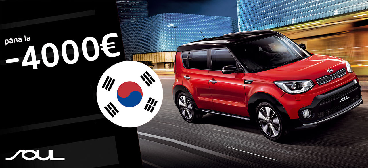 KIA Motors объявляет скидки от производителя ®