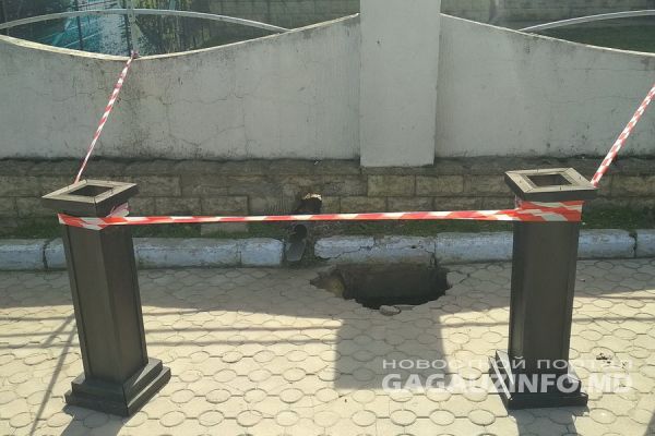 Комратские катакомбы вновь приносят сюрпризы: в городском парке провалился грунт