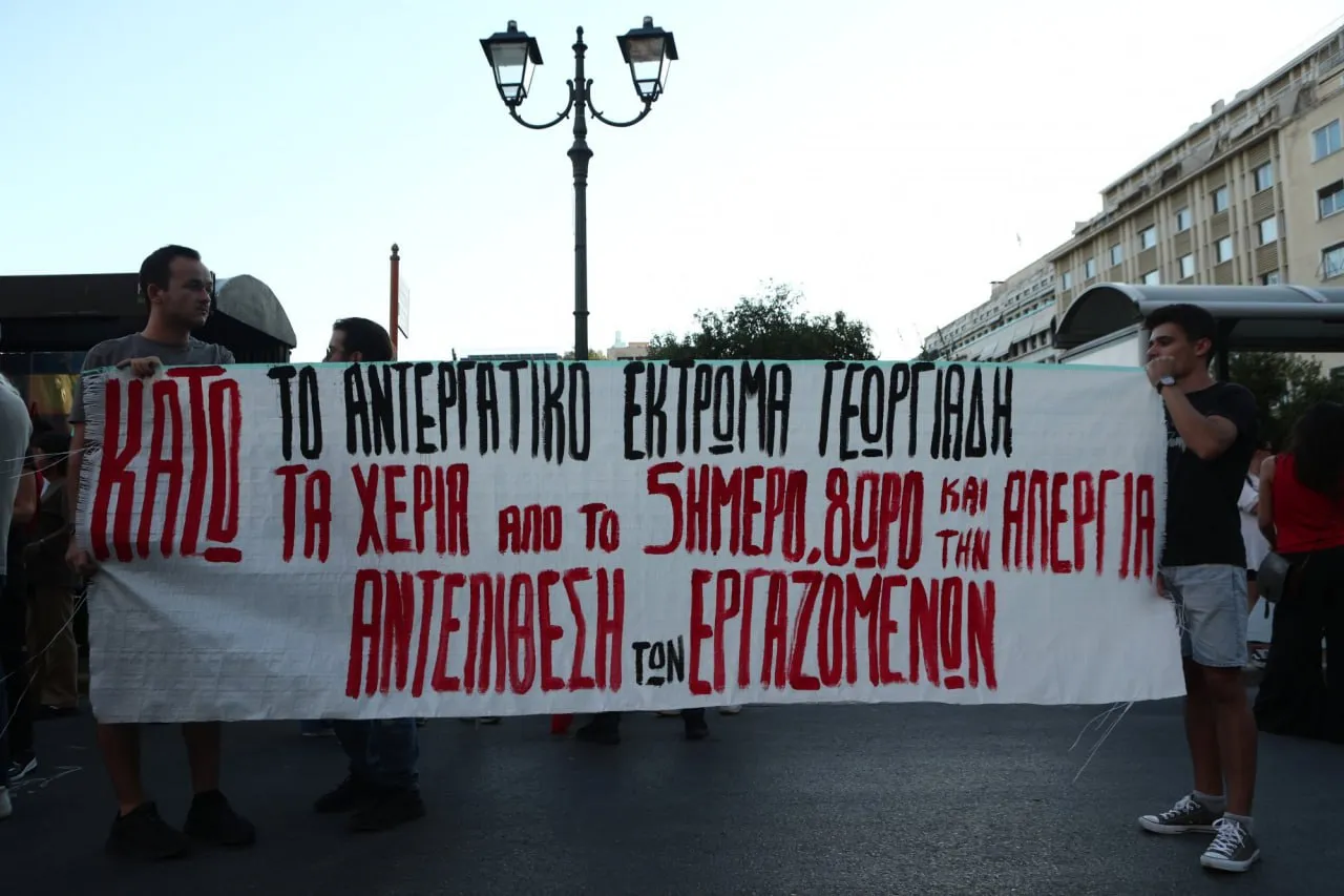 Грецию парализовала общенациональная забастовка