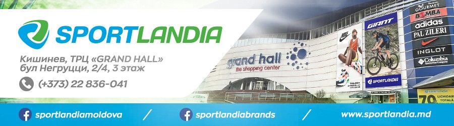 Sportlandia: Финальные летние скидки до 50% на топовые бренды