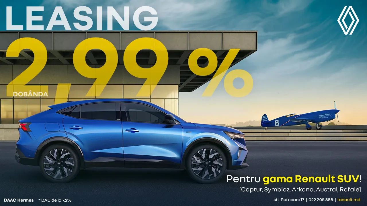 Автоцентр Renault компании DAAC Hermes объявляет специальное праздничное предложение